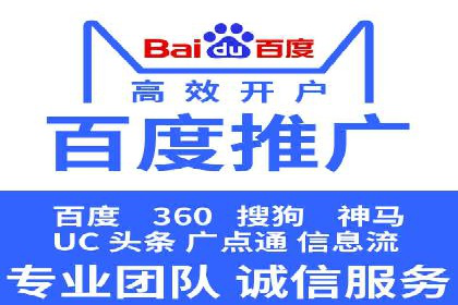 揭秘SEM推广代运营公司的成功之路