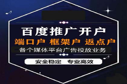 探索sem竞价开户的转化率提升之路——案例分享