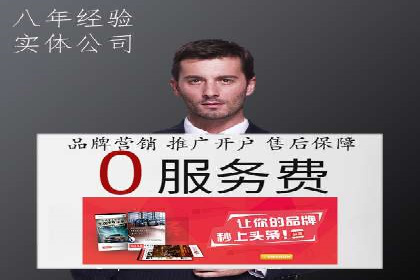 不同行业的关键词竞价排名策略与成功案例